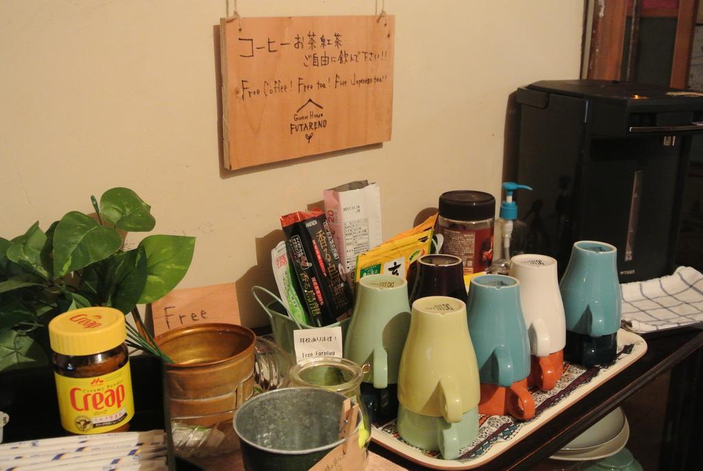 Guest House Futareno Yokohama  Exterior photo