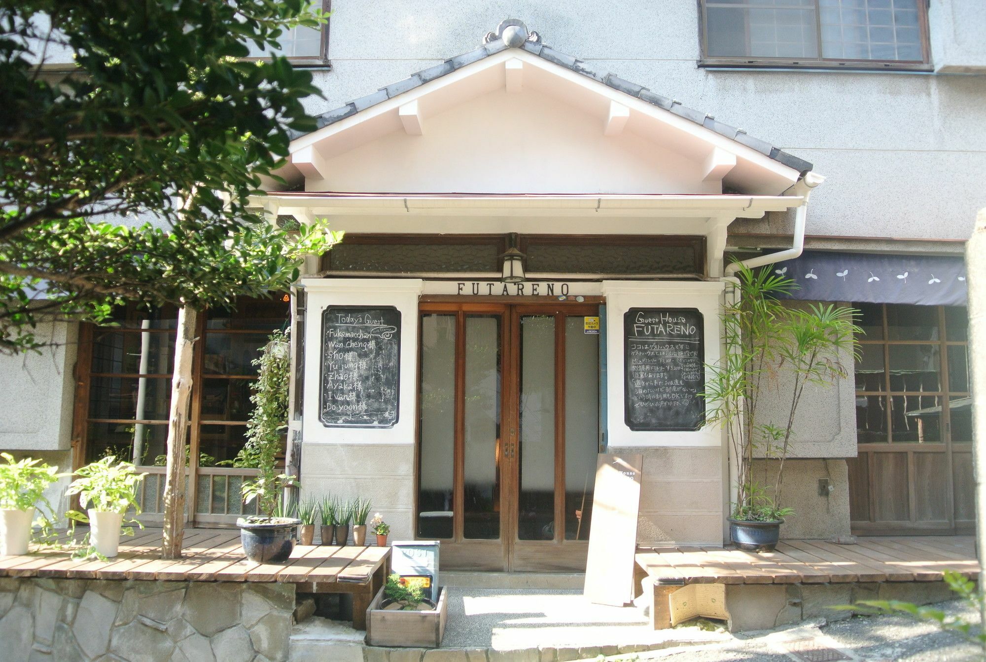 Guest House Futareno Yokohama  Exterior photo
